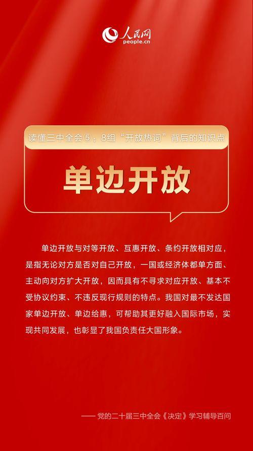 兴国四中爆料新闻事件最新,校园事件引发社会关注，真相即将揭晓