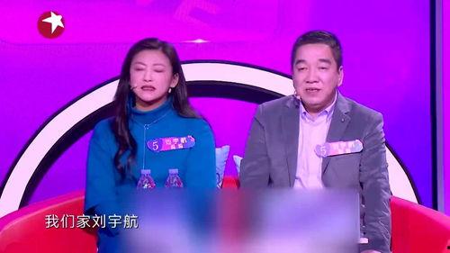 女子相亲爆料视频播放大全,揭秘相亲现场真实一面