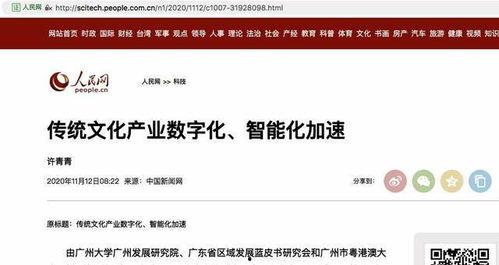 爆料新闻 投稿平台哪个好,哪个投稿更胜一筹？