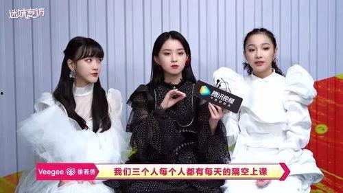 徐若侨最新爆料