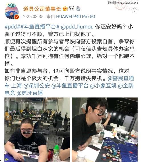 圈内爆料的是真的吗,真相还是谣言？揭秘事件背后真相